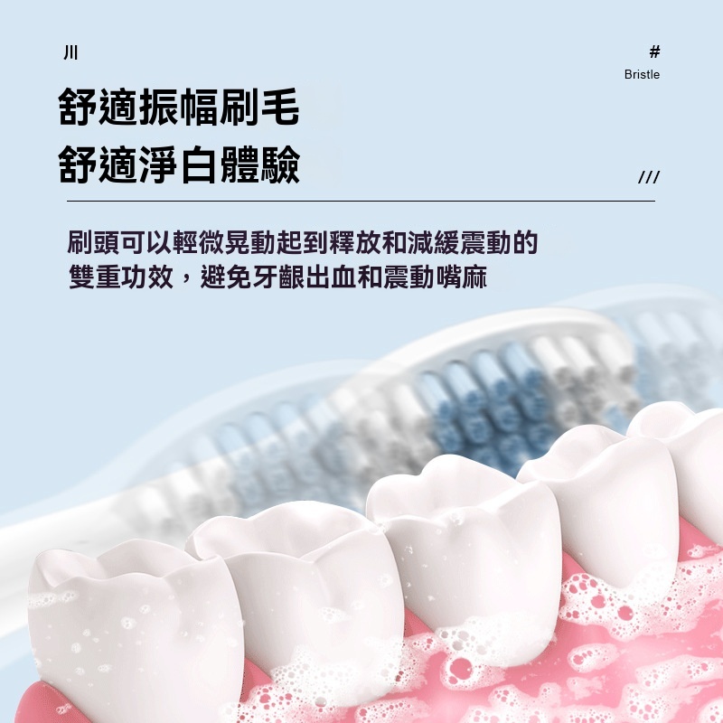 超聲波多功能衝牙器